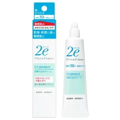 資生堂 ２ｅ ドゥーエ 日焼け止めクリーム 40g SPF50+ / PA++++ 無香料 敏感肌用[3085] メール便無料[B][BP3]のサムネイル
