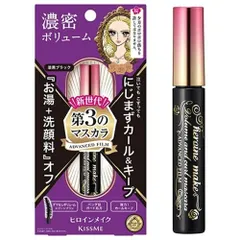 ヒロインメイク ボリューム＆カールマスカラ アドバンストフィルム 6g 01_漆黒ブラック[6986] メール便無料[B][BP3]