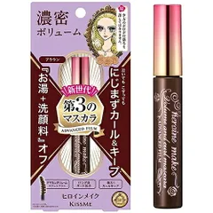 ヒロインメイク ボリューム＆カールマスカラ アドバンストフィルム 6g 02_ブラウン[7082] メール便無料[B][BP3]