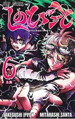 聖闘士星矢 THE LOST CANVAS 冥王神話外伝 手代木史織 [1-16 Amazon.co.jp: 全国 聖闘士星矢 THE LOST CANVAS 冥王神話外伝 手代木
