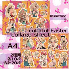 Item thumbnail for item 2c53f93a-26ba-46e8-ac5e-4896805fb2c8