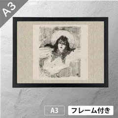 2026年最新】絵画の人気アイテム - メルカリ