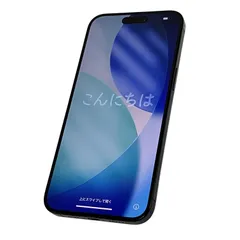 Apple MU6P3J/A iPhone 15 Pro Max 256GB ブラックチタニウム スマートフォン 88% SIMロックなし 充放電回数 494回 F10968091