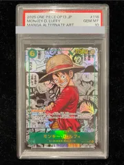 2026年最新】psa10 ルフィ コミパラの人気アイテム - メルカリ