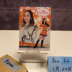 2026年最新】ヴィーナス サイン ジャイアンツの人気アイテム - メルカリ