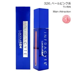 ラシャスリップス リップグロス 7ml 326_ペールピンク系 並行輸入品 ラシャスリップ[9153] メール便無料[B][BP3]のサムネイル
