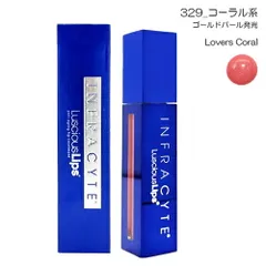 ラシャスリップス リップグロス 7ml 329_コーラル系 並行輸入品 ラシャスリップ[9184] メール便無料[B][BP3]のサムネイル