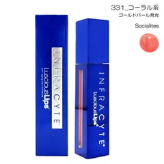 ラシャスリップス リップグロス 7ml 331_コーラル系 並行輸入品 ラシャスリップ[9207] メール便無料[B][BP3]のサムネイル