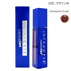 ラシャスリップス リップグロス 7ml 335_ブラウン系 並行輸入品 ラシャスリップ[9245] メール便無料[B][BP3]のサムネイル