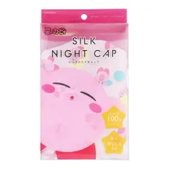 粧美堂 ショウビドウ 星のカービィ シルクナイトキャップ フリーサイズ 想定頭囲:55～60cm シルク100%[1856] メール便無料[B][BP3]