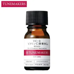 チューンメーカーズ VC-3 ビタミンC誘導体 10ml 原液美容液[0075] メール便無料[B][BP3]のサムネイル