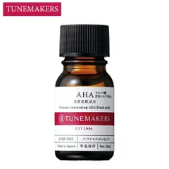 チューンメーカーズ AHA (フルーツ酸) 10ml 原液美容液[0259] メール便無料[B][BP3]のサムネイル