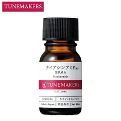 チューンメーカーズ ナイアシンアミド 10ml 原液美容液[0549] メール便無料[B][BP3]のサムネイル
