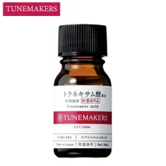 チューンメーカーズ トラネキサム酸 10ml 医薬部外品 原液美容液[0648] メール便無料[B][BP3]のサムネイル