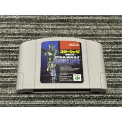 2026年最新】nintendo64 ソフト スターウォーズの人気アイテム - メルカリ