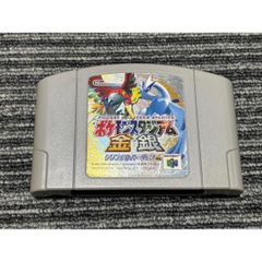 任天堂64ソフト１個動作品「ポケモンスタジアム金銀」の出品です。 ニンテンドー64ソフト ポケモンスタジアム金銀 - メルカリ