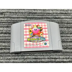 NINTENDO 64 カセット ソフト 星のカービィ64 N64