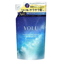 YOLU ヨル リラックスナイトリペア シャンプー 詰替え用 370ml (リニューアル品)[8043] メール便無料[B][BP3]のサムネイル