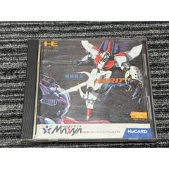 win95 activision 吸血鬼 ケインの復讐 一式あり - メルカリ