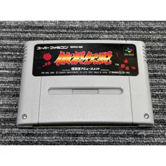 スーパーファミコン カセット ソフト 餓狼伝説 SFC （2）