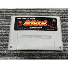スーパーファミコン カセット ソフト 餓狼伝説 SFC （3）
