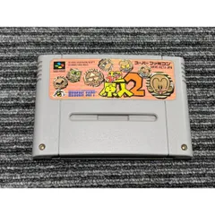 スーパーファミコン カセット ソフト 超原人 2 SFC