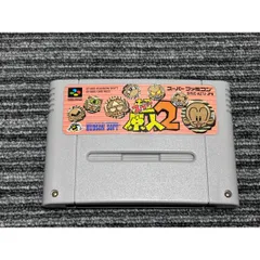 スーパーファミコン カセット ソフト 超原人 2 SFC （2）