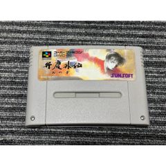 SFC ソフト 弁慶外伝 沙の章 スーパーファミコン - メルカリ