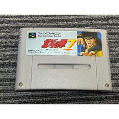 スーパーファミコン 北斗の拳7 - メルカリ