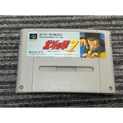 北斗の拳7 - メルカリ
