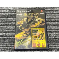 プレステ2 ソフト 真 三國無双 2 猛将伝 playstation2 PS2
