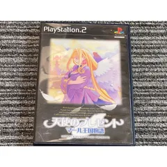 2026年最新】PS2 天使のプレゼントの人気アイテム - メルカリ