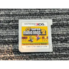 任天堂 3DS ソフト NEW スーパーマリオブラザーズ2