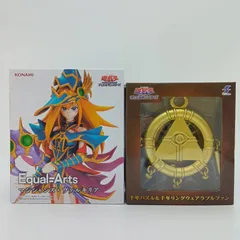 遊戯王 デュエルモンスターズ Monsters LEGION Equal=Arts マジシャンズ・ヴァルキリア エチュアルアーツ 千年パズル＆千年リング ウェアラブルファン フィギュア KONAMI SK JAPAN 2体セット まとめ【未開封】G-6-5