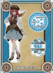 【中古】アクリルスタンド・アクリルパネル 中野三玖 アクリルスタンド(スチームパンク) 「五等分の花嫁∽×ドン・キホーテ」
