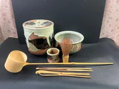 【週末お値引￥6.000→￥4.000】河漕焼 茶道具 お点前セット