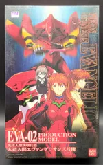 バンダイ LMHG エヴァンゲリオン弐号機