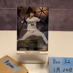 2026年最新】epoch gemの人気アイテム - メルカリ