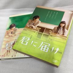 君に届け('10日本テレビ放送網/集英社/東宝/読売テレビ放送/バップ