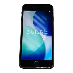 2026年最新】iphone se 第3世代 ジャンクの人気アイテム - メルカリ