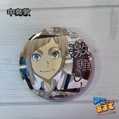 名探偵コナン トムス 缶バッジ 黄昏時 安室透 - メルカリ
