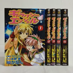 2026年最新】ギャラクシーエンジェル 全巻の人気アイテム - メルカリ
