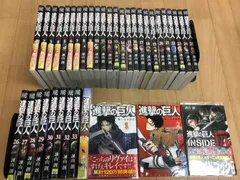 ★【未開封1冊】進撃の巨人1巻～34巻　コミック全巻 ＋関連本3冊　《BX03B》