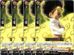 1枚販売店頭併売品】 カードファイト‼︎ヴァンガード,シングルカード