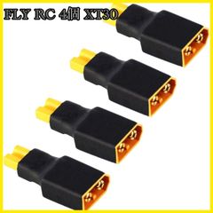 FLY RC 4個 XT30メスコネクタはXT60オスコネクタに変換アダプター ラジコンリポドローン用