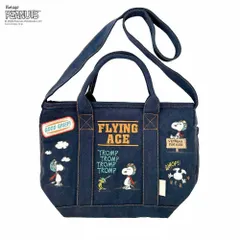 新品 送料無料 2026新作 ROOTOTE ルートート PEANUTS スヌーピー DELI 8469 IP.デリ.シシュウ.ピーナッツ-0Y トートバッグ ネイビー｜沖縄発送不可【SPORTUS】