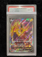 2026年最新】サンダースV sr psa10の人気アイテム - メルカリ