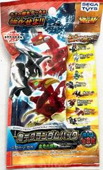 HGヒーローズ ウルトラマン1 ハイパーゼットン(イマーゴ) 増塗装版