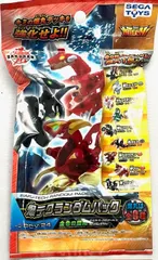 2026年最新】爆丸 デッキの人気アイテム - メルカリ