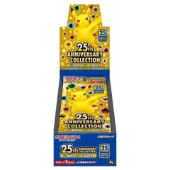 2026年最新】ポケモンカード 25th anniversary box 未開封の人気